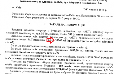 6,7 подъезды, а вас нет вообще!