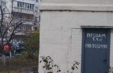 Продается помещение общего пользования, а жители дома давали согласие?