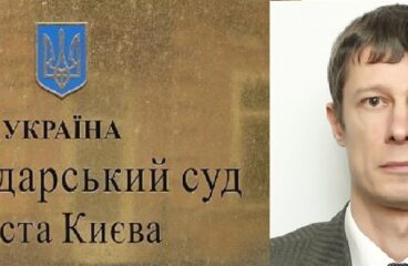 Член правления и юрист нашего ОСМД Лахно не был допущен на судебное заседание по делу о законности ОСМД т.к. был пьян